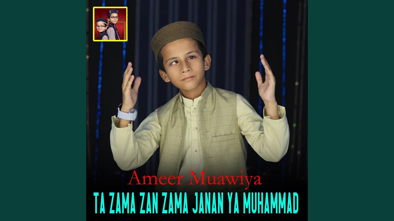 Ta Zama Zan Zama Janan Ya Muhammad