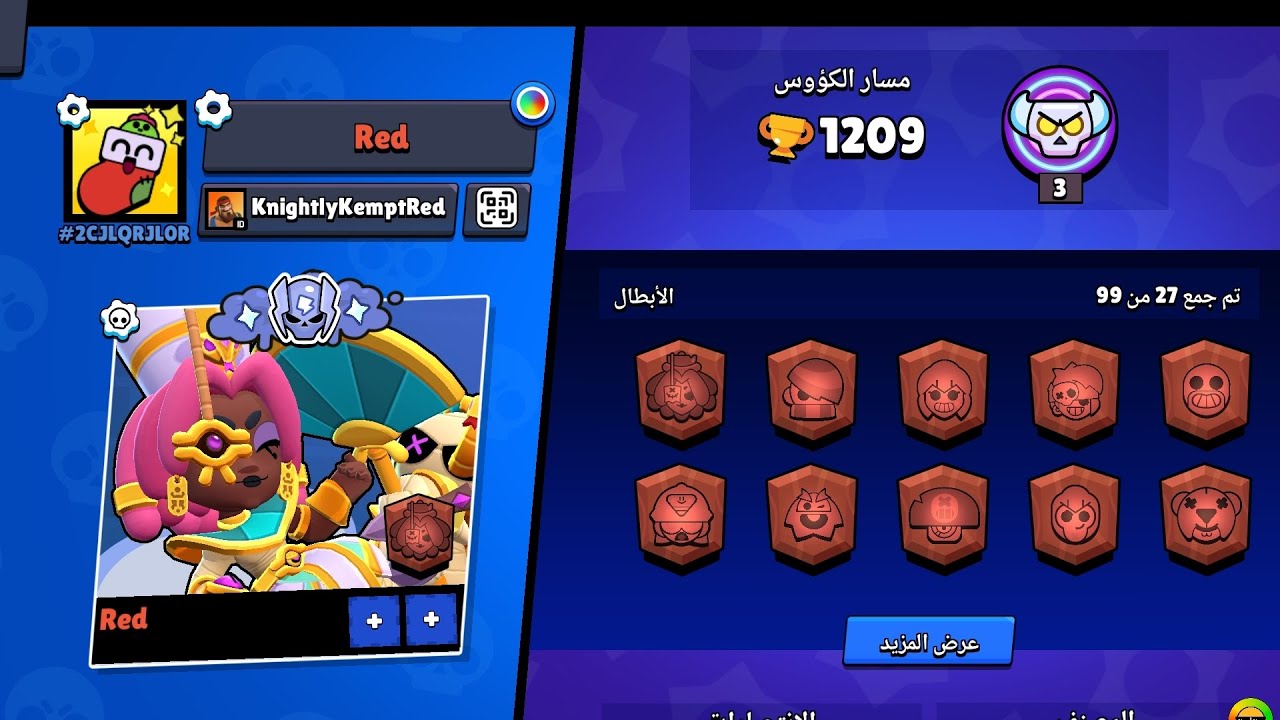 تضبيطات حسابي الصغير طلع ضدي شخص عده باز يطيرBrawl star