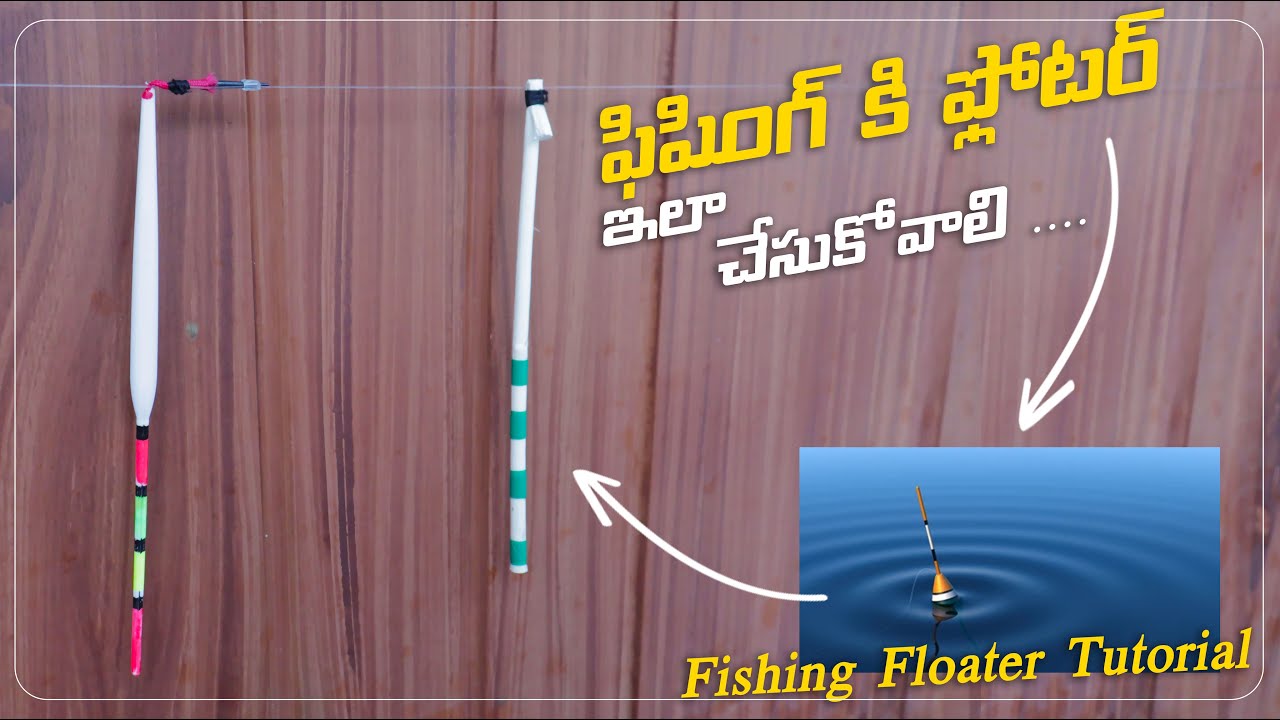 Fishing Float Making | Floaters for Fishing in Telugu | Telugu | Fishing Float | Srikanth Adventures