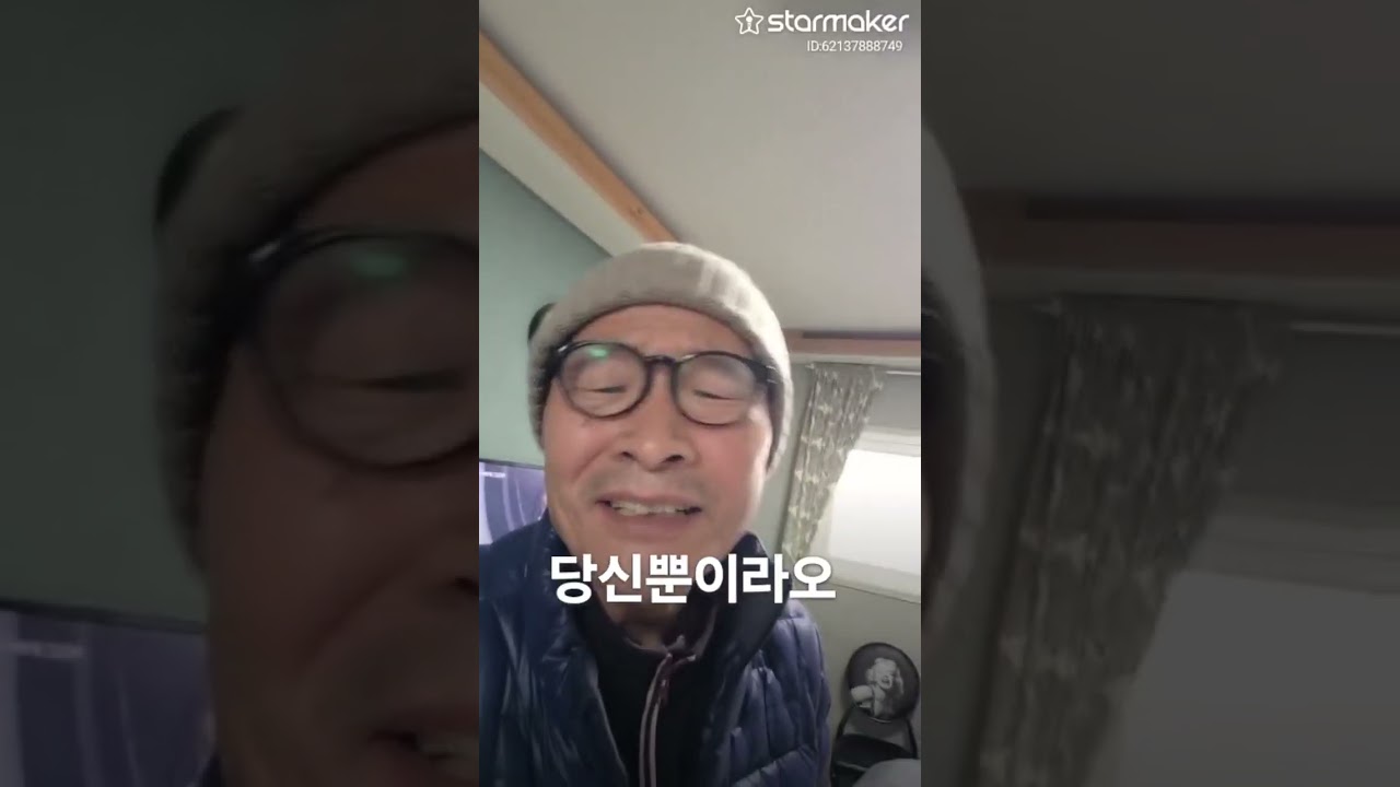 내게도   사랑이.. 함중아 원곡      노래 최종철 