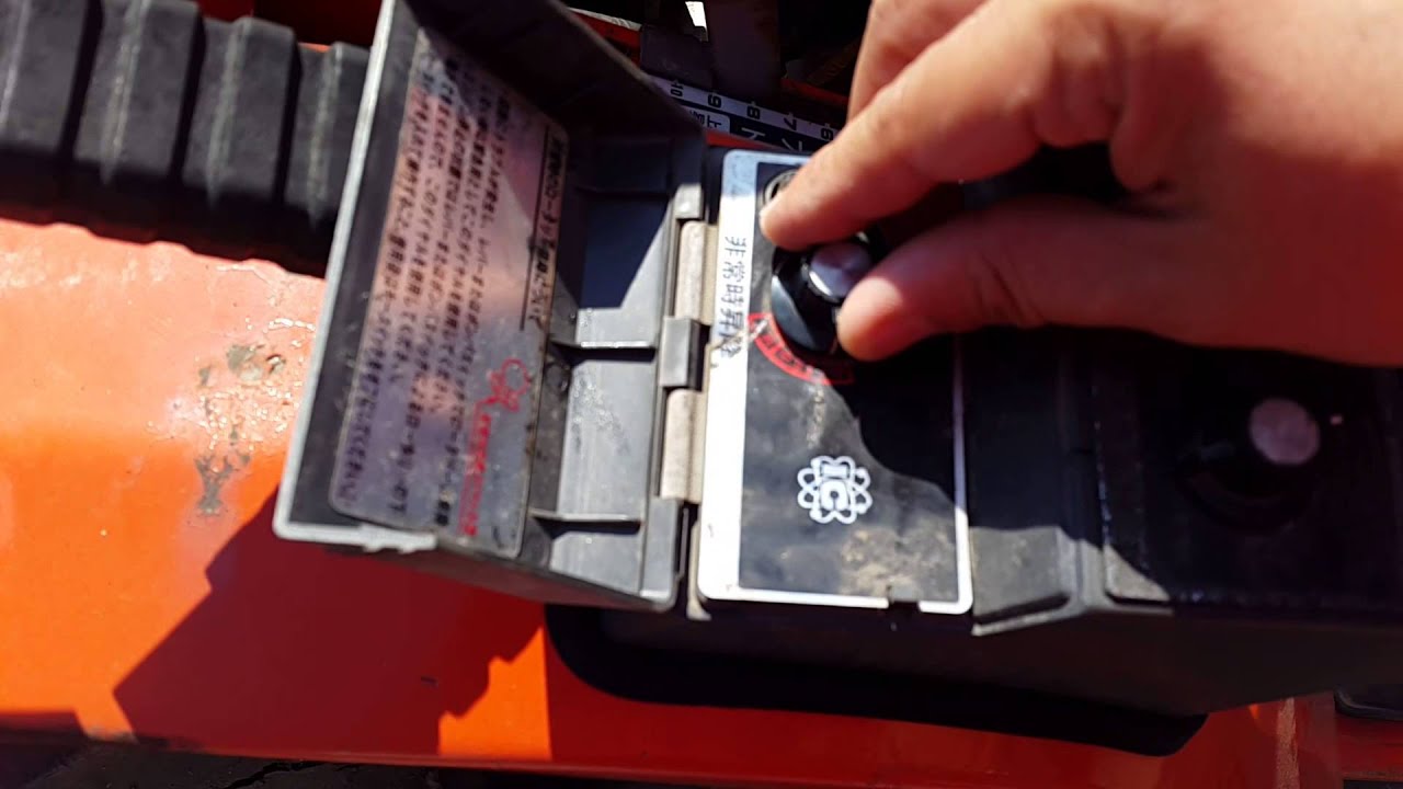 Kubota b40 управление фрезой