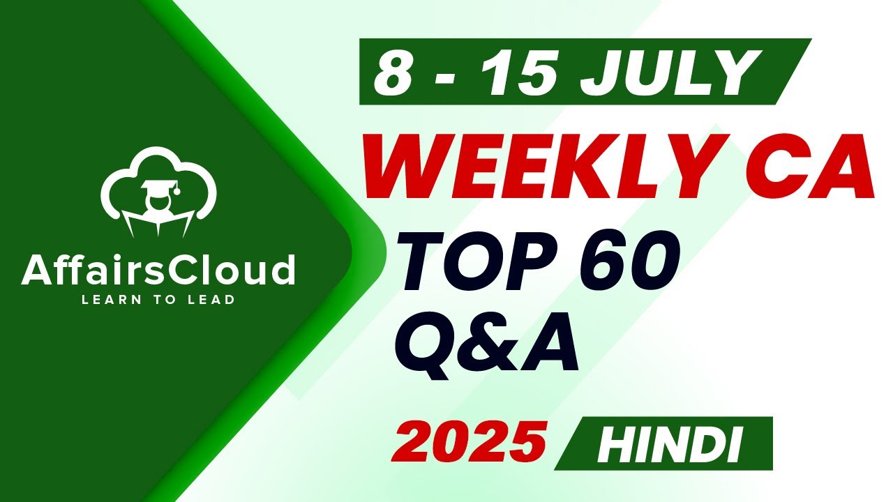 Current Affairs Weekly | 8 - 15 July 2025 | Hindi | Current Affairs | AffairsCloud