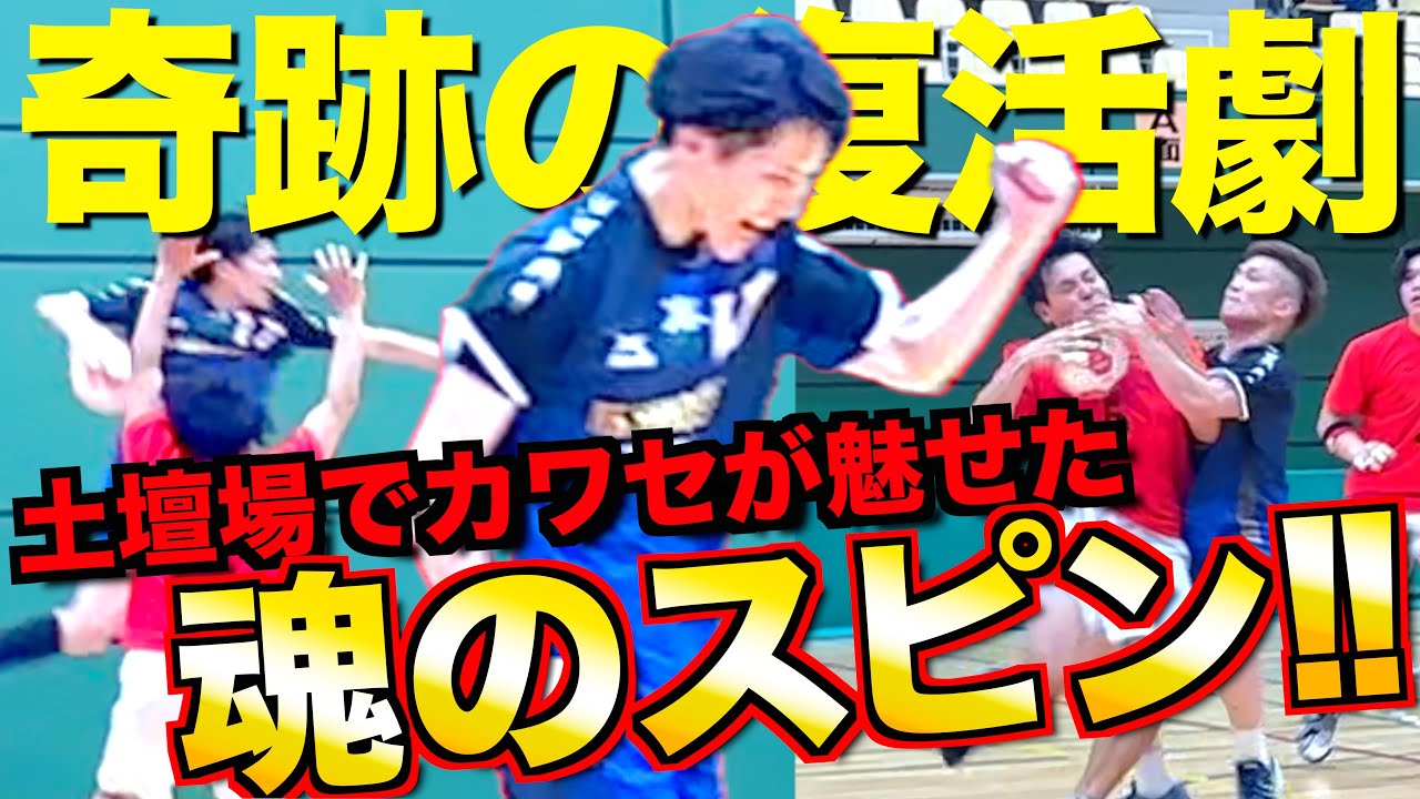 【KK杯⑤準決勝】＜神回＞絶望的ピンチから「１:５DF」に運命を託す！！決勝戦へ望みを繋げるか...！？