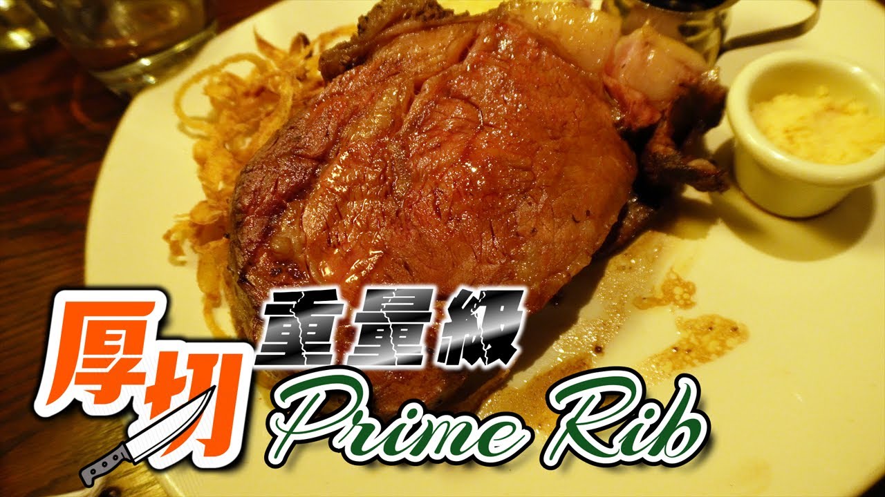 【加拿大多倫多．THE KEG】超厚切超滿足！原汁原味才美味？?布里起司又香又開味！Billy Miner咖啡冰淇淋倒底是蛋糕是派？?