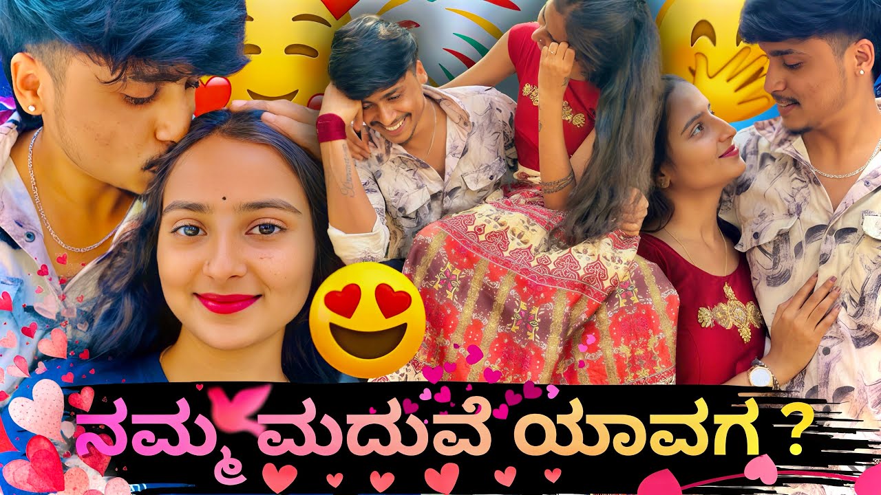 Namma Maduve yavaga ?🫢#dacchubhavya #love #dailyvlog #cupplestatus #kannada #dboss #shivaratri 