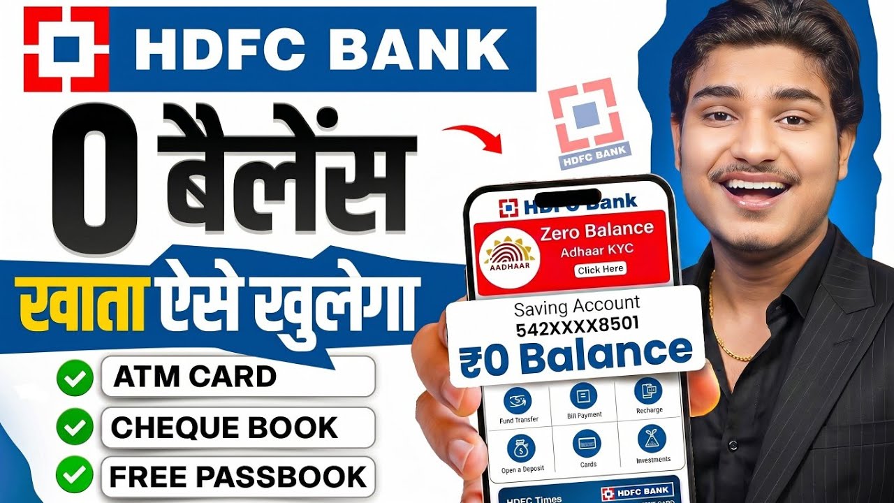 How to Open HDFC Zero Balance Account Online 2026 | Hdfc Bank Account Opening Online