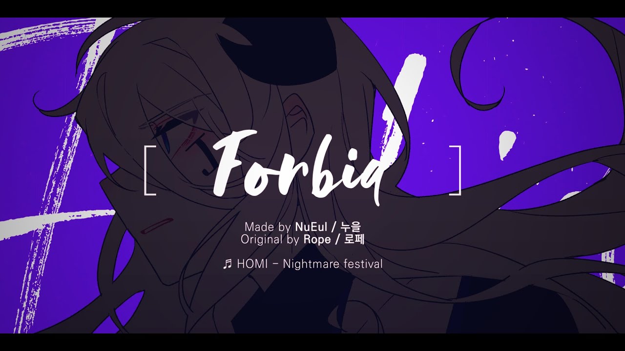 Forbid─ [OC]