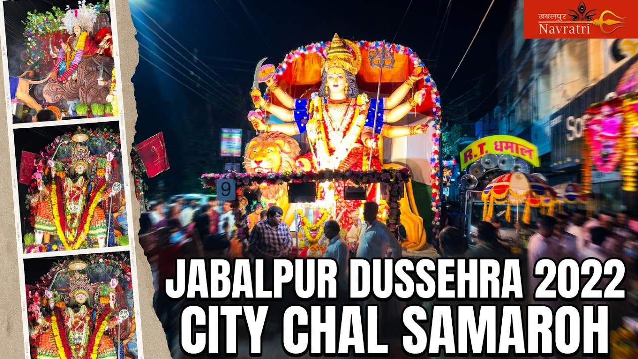 Jabalpur Ka Dussehra 2022 | City Chal Samaroh | Jabalpur Navratri | #Jabalpurnavratri #dussehra