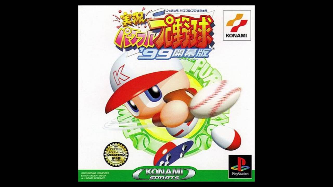 Jikkyou Powerful Pro Yakyuu 99 - Training Mode Music