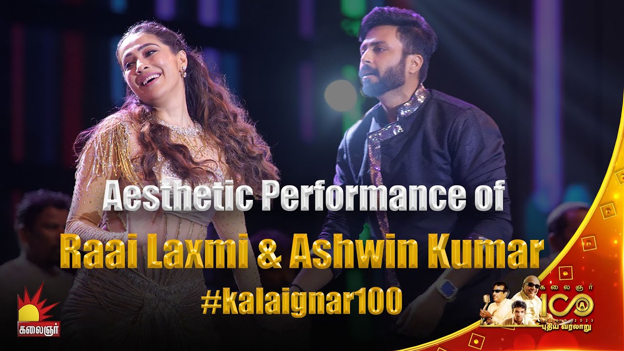 The aesthetic performance of Raai Laxmi and Ashwin Kumar @ Kalaignar 100 | Kalaignar TV