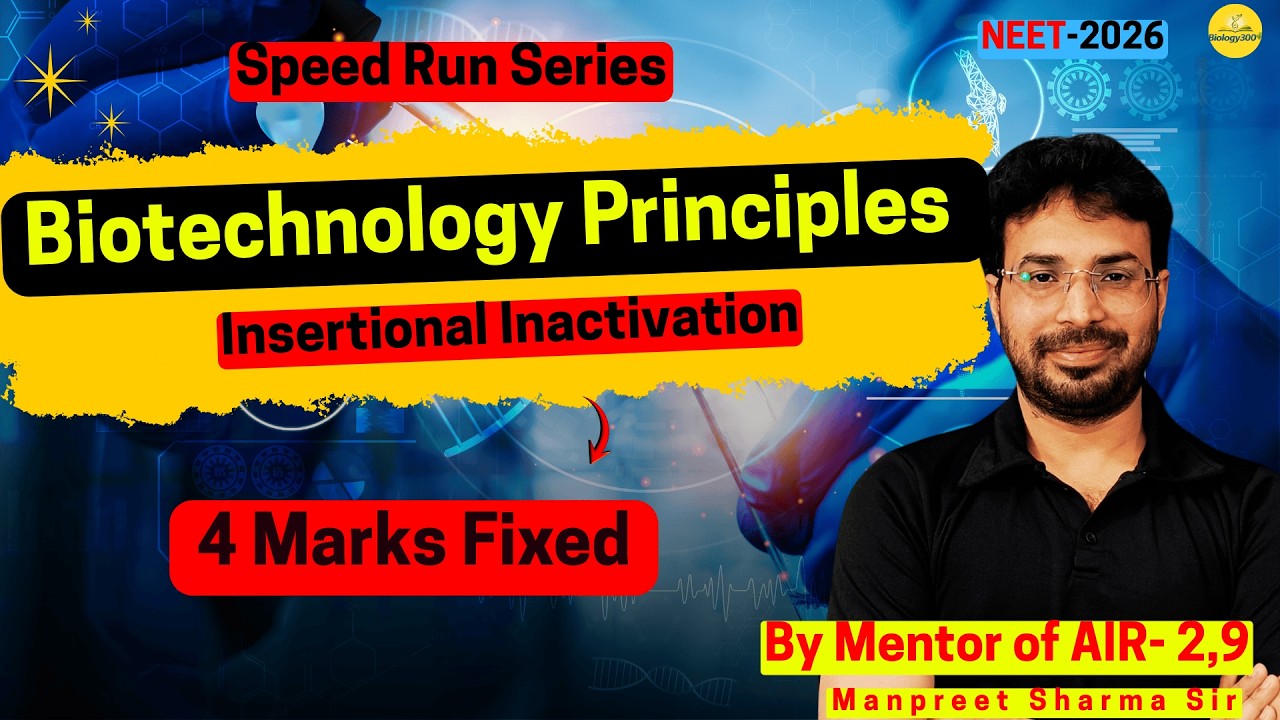 4 Marks Fixed | Insertional Inactivation |Biotechnology Principles & Processes | NEET Biology