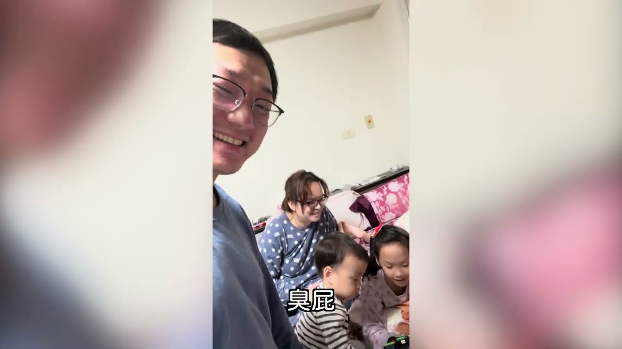 媽咪買新玩具給小孩，小孩們超開心，Joanne(7Y9M1D)，Jesse(4Y2M1D) #新玩具 #超開心