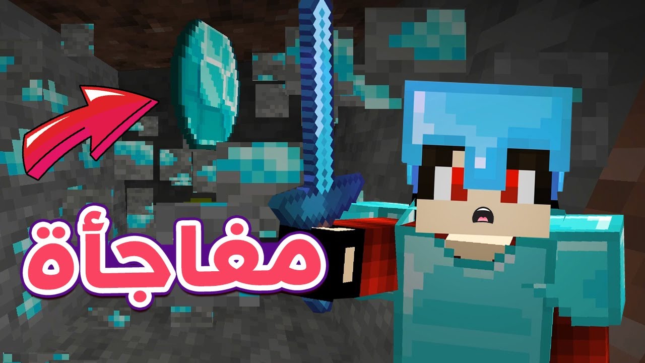 دكتور كرافت2️⃣ #23 - مفاجأة فى نهاية الكهف !! 😱🔥