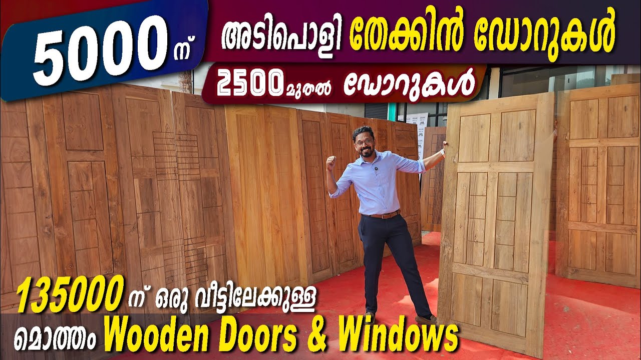 ഓഫർ offer ഓഫർ 🤗 2500 മുതൽ അടിപൊളി Doors-135000 ന് ഒരു വീട്ടിലേക്കുള്ള മുഴുവൻ wooden Doors & Windows