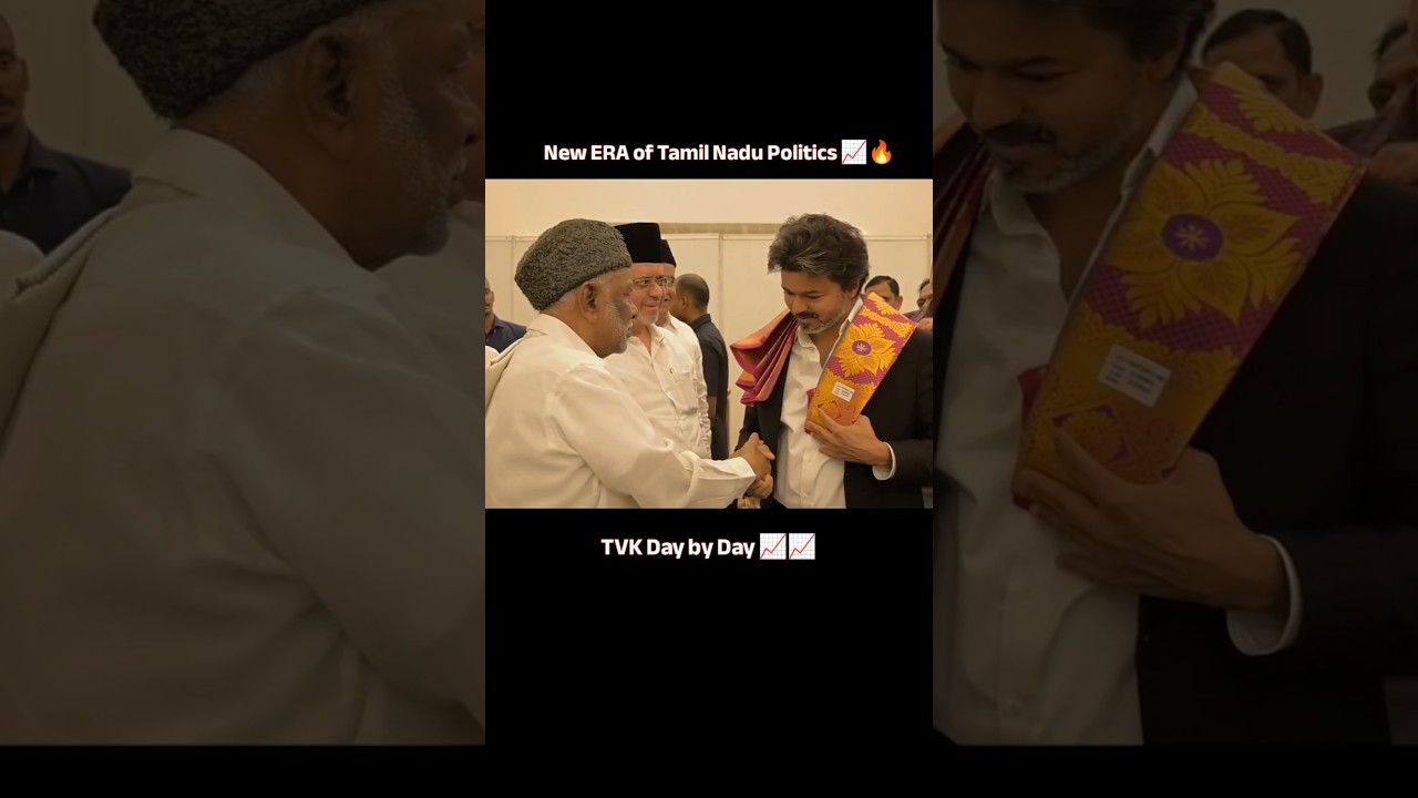 😱 TVK Vijay-இன்  கோட்டையாக மாறுமா தமிழ்நாடு அரசியல்? 🤔🔥TVK Alliance Meeting #yosho #cmvijay #tvk #tn