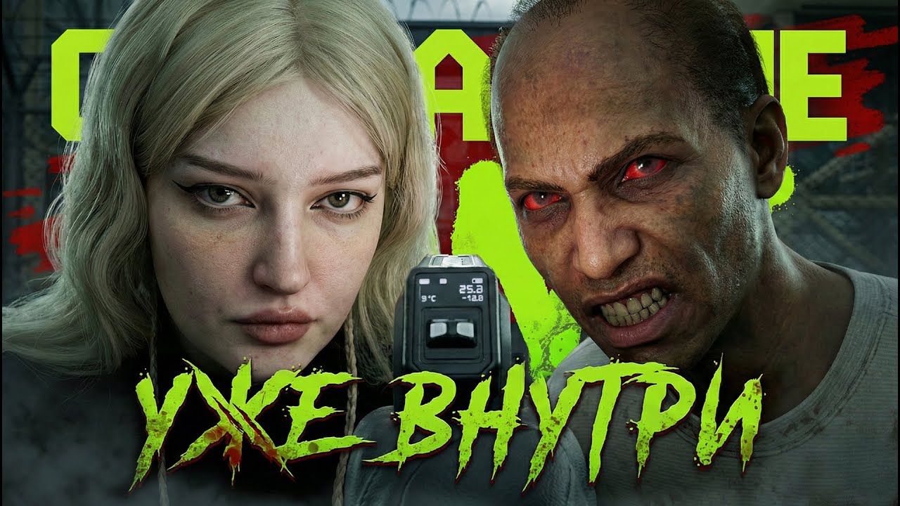 ОДИН ПРОПУЩЕННЫЙ ЗОМБИ УБЬЕТ ВЕСЬ ЛАГЕРЬ ● Quarantine Zone: The Last Check ● Часть 1
