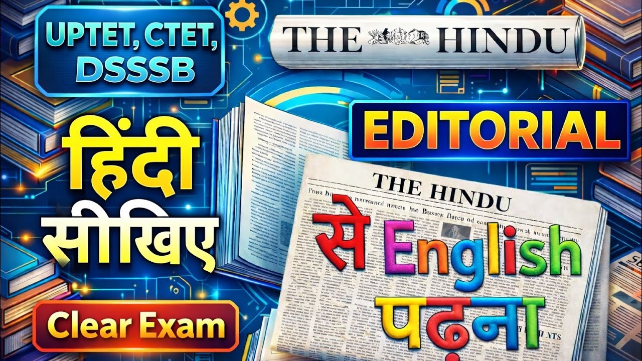 English to Hindi(हिंदी )translation for All teaching exam #teachingexam#uptet 
