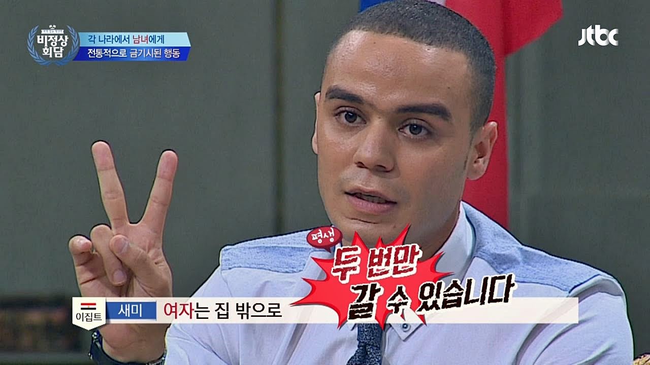 보수 끝판왕 이집트! 여자는 밖도 못 가? '집단 패닉' 비정상회담 59회