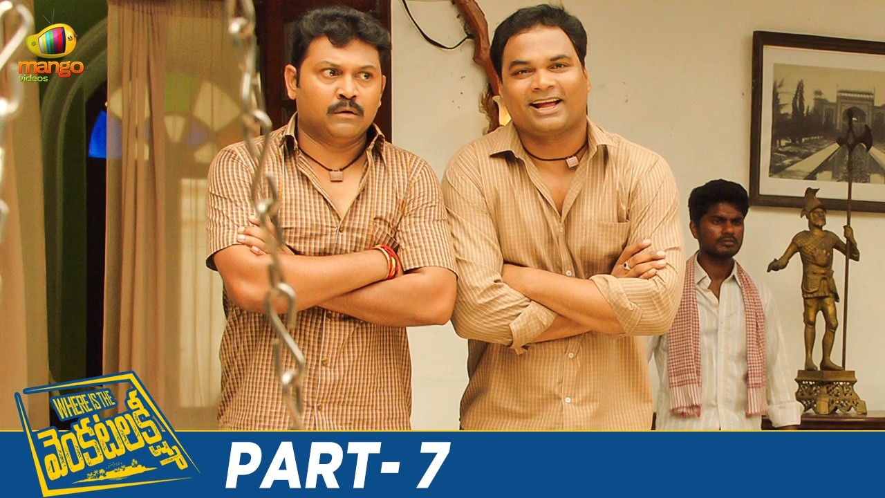 Where Is The Venkatalakshmi Telugu Movie 4K | Raai Laxmi | Poojitha Ponnada | Madhu Nandan | Part 7