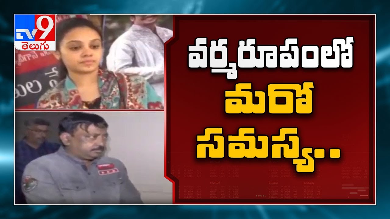 RGV's Murder Movie : అమృత లేఖాస్త్రం...Varma రియాక్షన్ - TV9