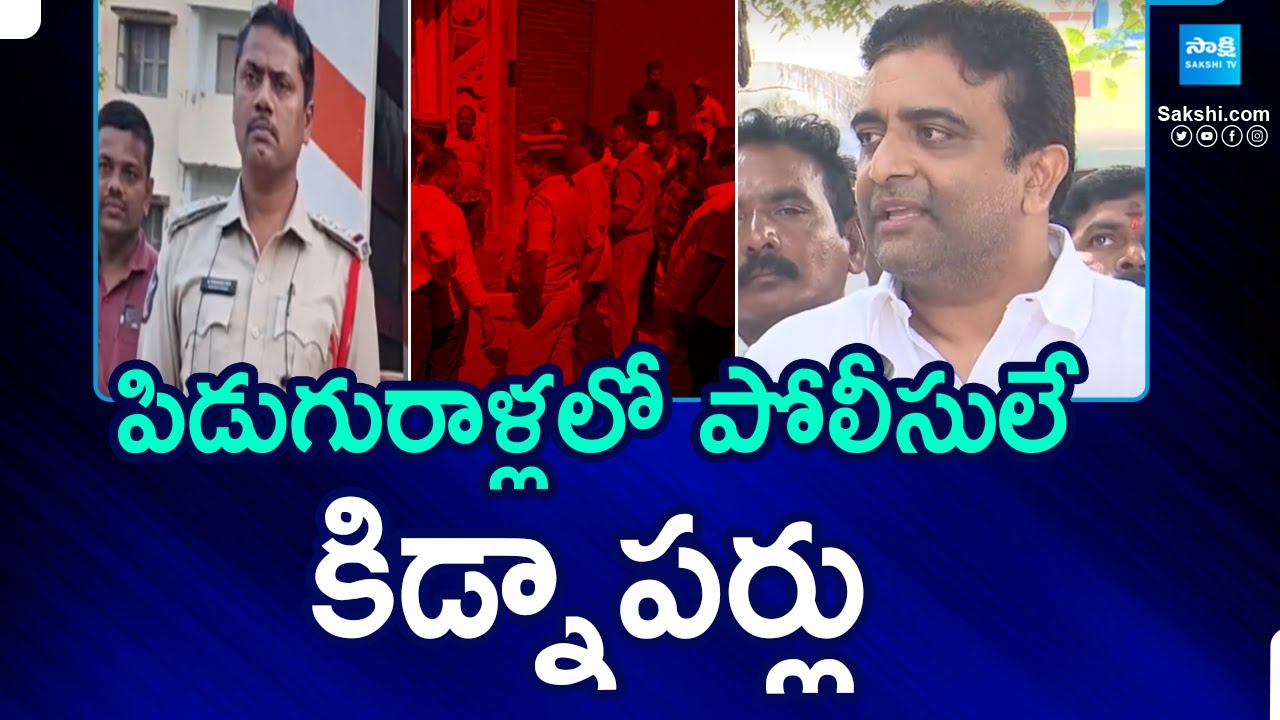 Piduguralla Municipality Vice Chairman Election Postponed for Second Day || Palnadu || @SakshiTV