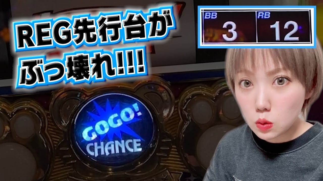 #429 【衝撃】REG先行のマイジャグラー、BIGは追いつくのか打ってみたらとんでもない結果に!!!【4月30日】【4月収支】