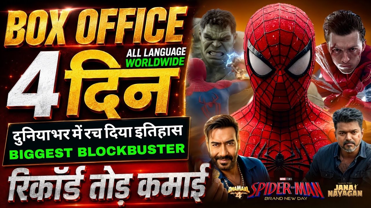 Kolekcja bilet&oacute;w na Spiderman Brand New Day w Indiach, Jana Nayagan, kolekcja Dhamaal 4 na całym świecie