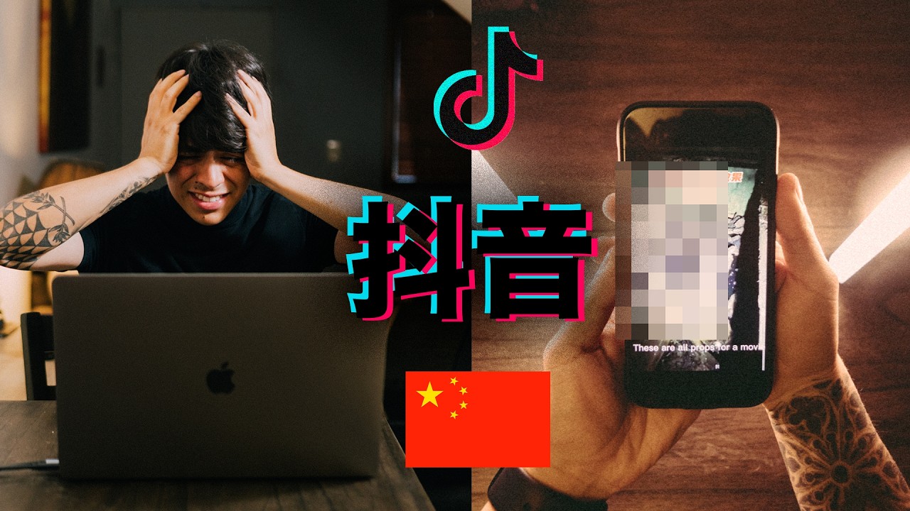 ''MERCADO NEGRO DE ORGANOS'' EL BIZARRO HALLAZGO DE TIKTOK EN CHINA 🇨🇳