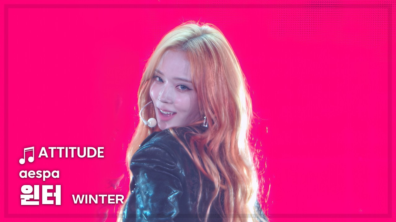 260411 에스파 윈터 aespa WINTER🎵ATTITUDE 직캠 @aeXIS_LINE_SPECIAL_EDITION_OSAKA