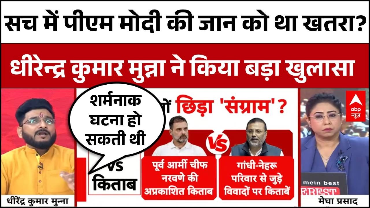 Khabar Gawah Hai: विपक्ष vs सरकार, संसद कैसे चलेगी इस बार? | Rahul Gandhi | Nishikant Dubey