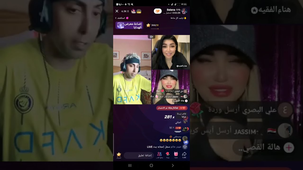 بث بلانه كامل 21 نوفمبر  ملاحي يحكم بلانه يسكر البث من وقت بجولات 🔥نار وضحك مع هناء وبعرات +مليار 😂😂