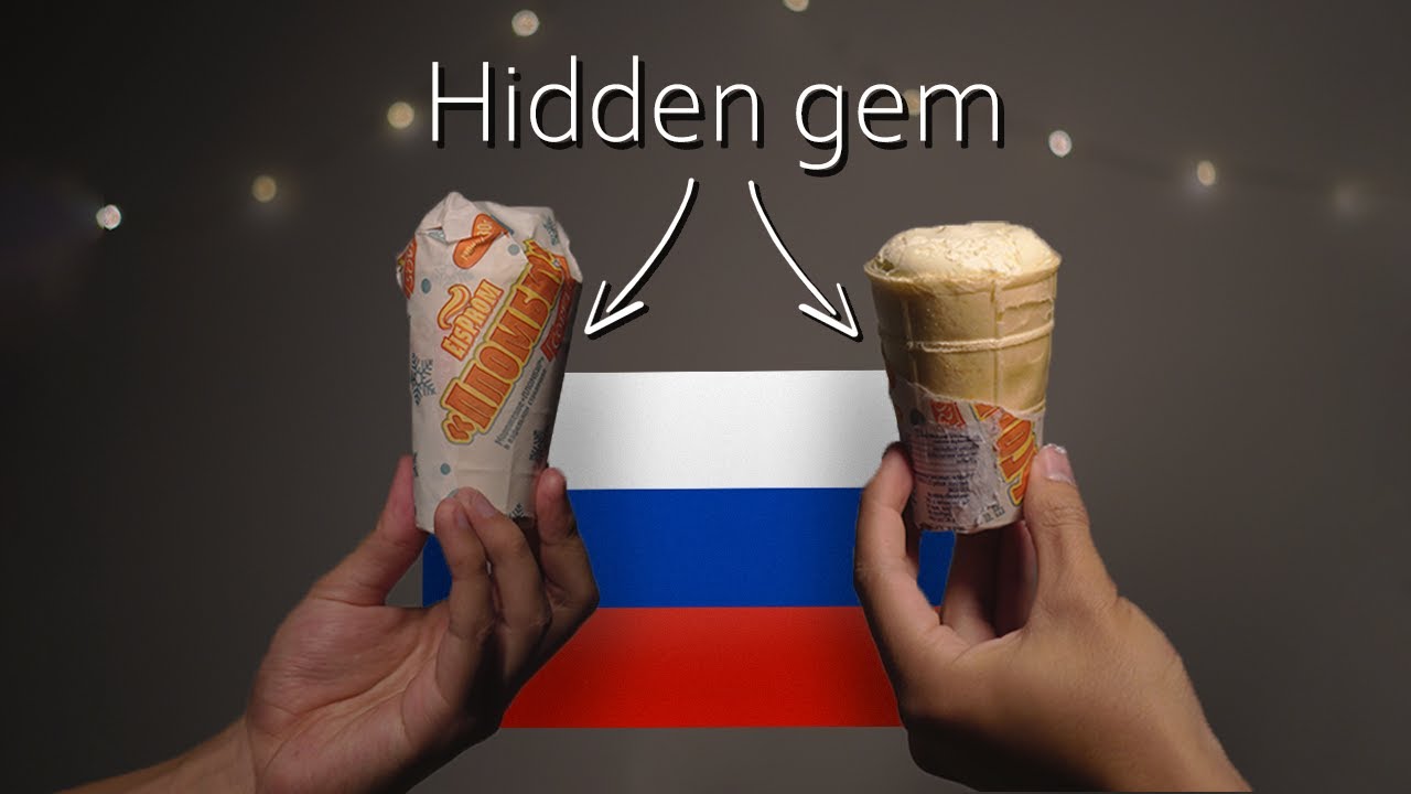 Это российское мороженое недооценено