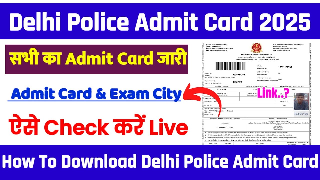 Delhi Police Constable Admit Card 2025 Download | Delhi Police Ka Admit Card Kaise Nikale 2025
