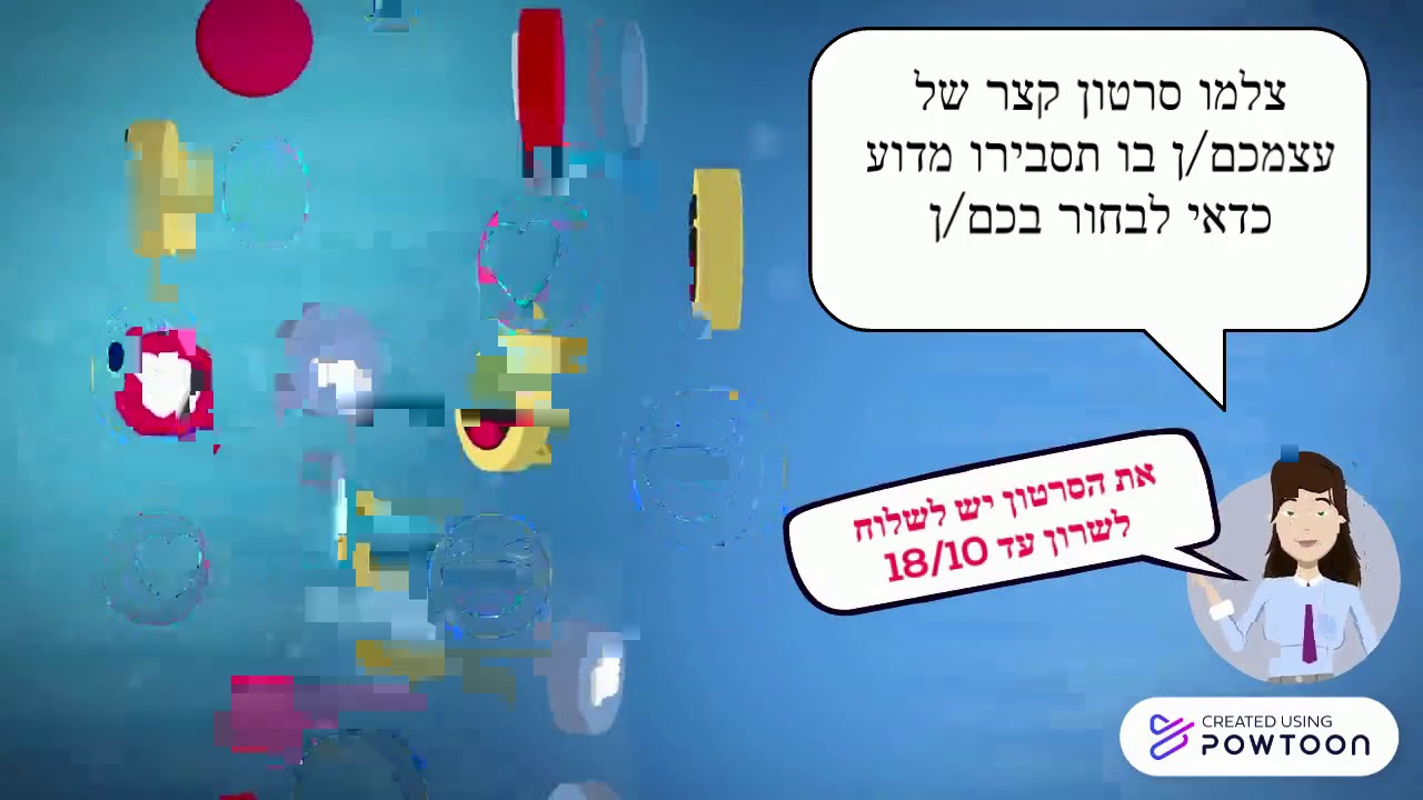 מועצת התלמידים תשפא