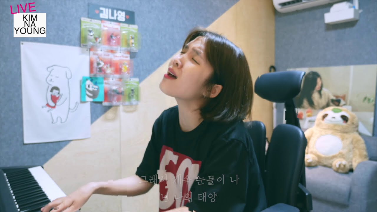 김나영 (kim nayoung) 정인 - 장마 (cover) live