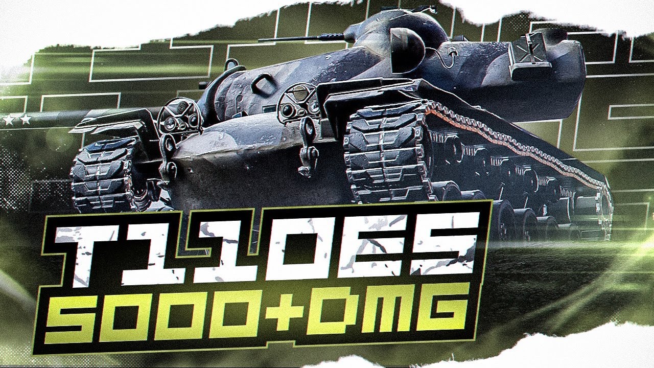 *ТВИНК* ~ Т110Е5 | H-3 | Т-62А ~ ИГРА НА 5000+ УРОНА