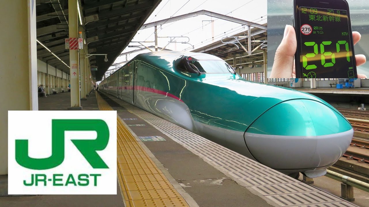 300KM/H JAPANESE BULLET TRAIN! E5 Shinkansen Review | Tohoku Shinkansen