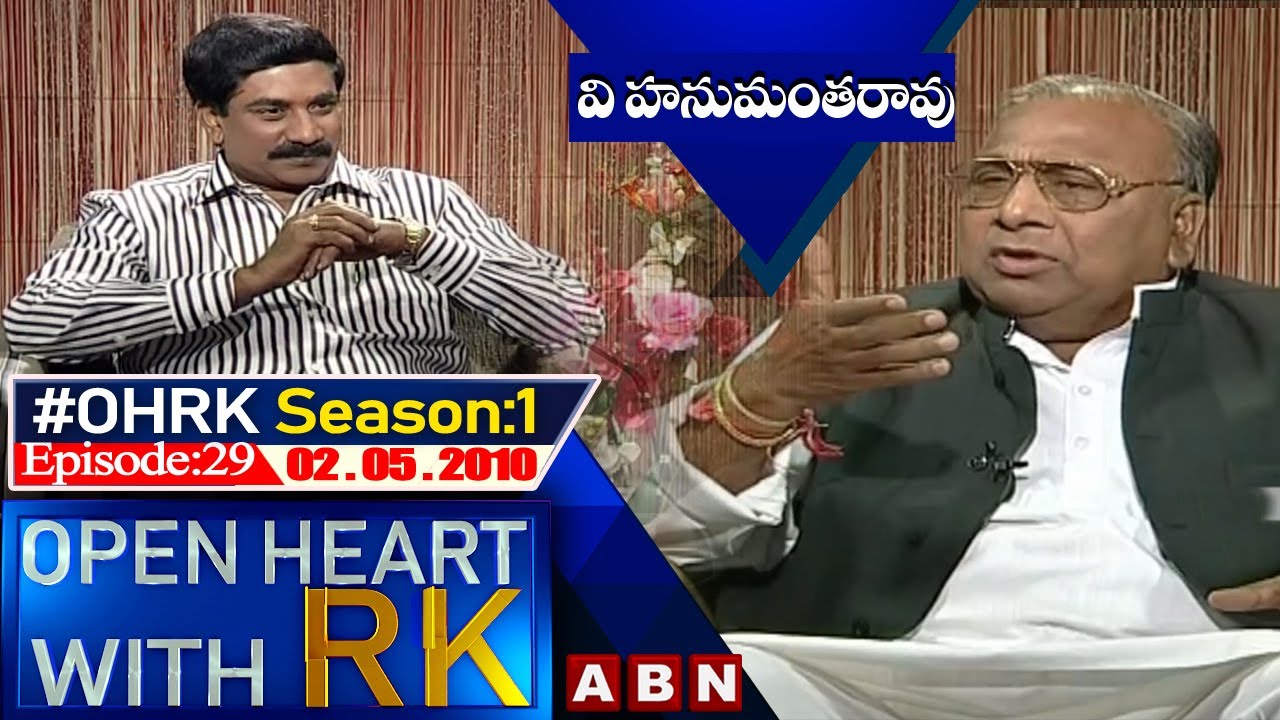 V. Hanumantha Rao || Open Heart With RK || Season:1-Episode:29 || 02.05.2010 || 