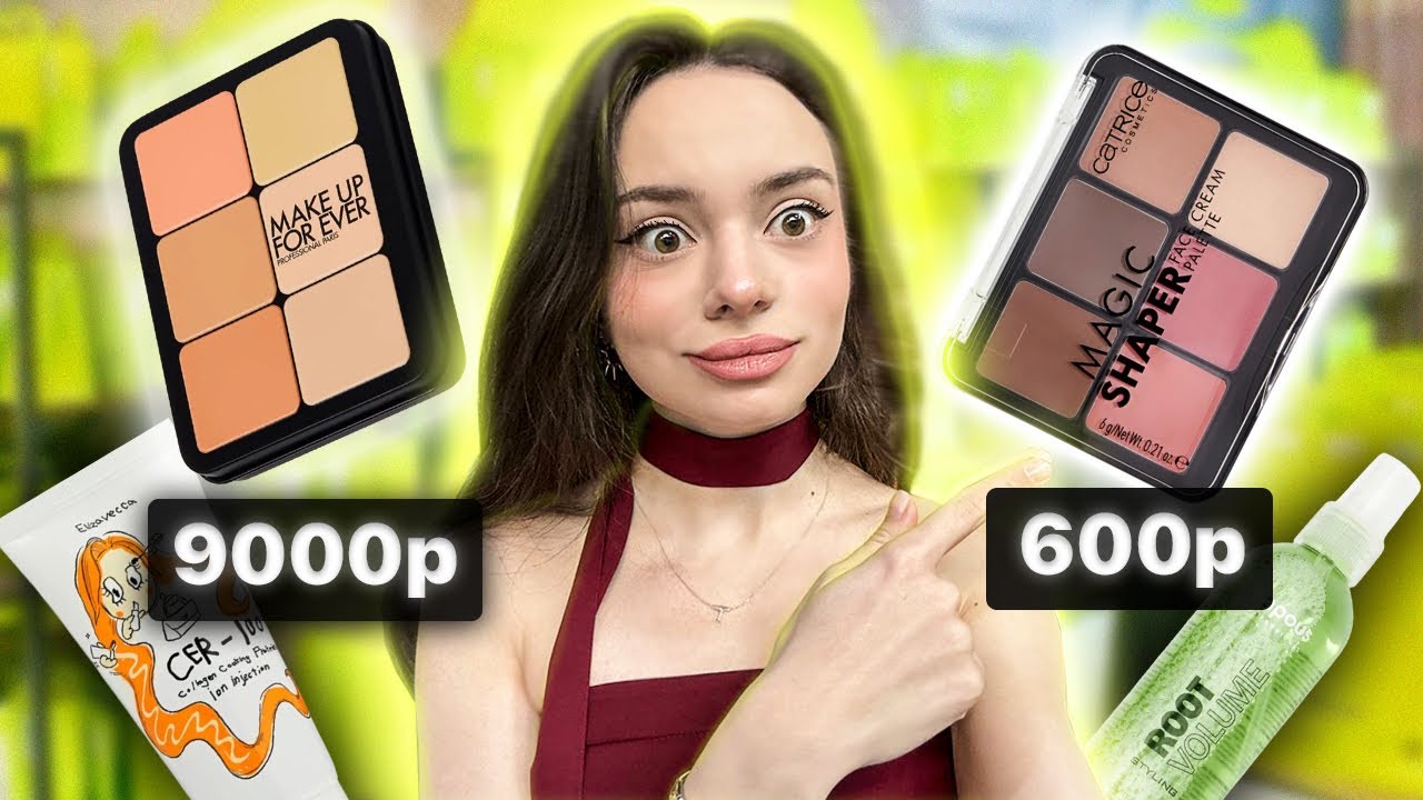 КУПИТЕ ЭТО! распаковка из ЗЯ🍏 +тест |  аналог SHIK | маска LUSH | лучшие продукты