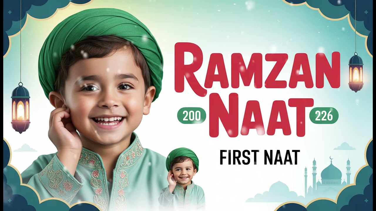 Naat sharif Ramzan 2026| Ya Nabi Nabi Nabi | Sahil Raza Qadri | Bchpan sy 