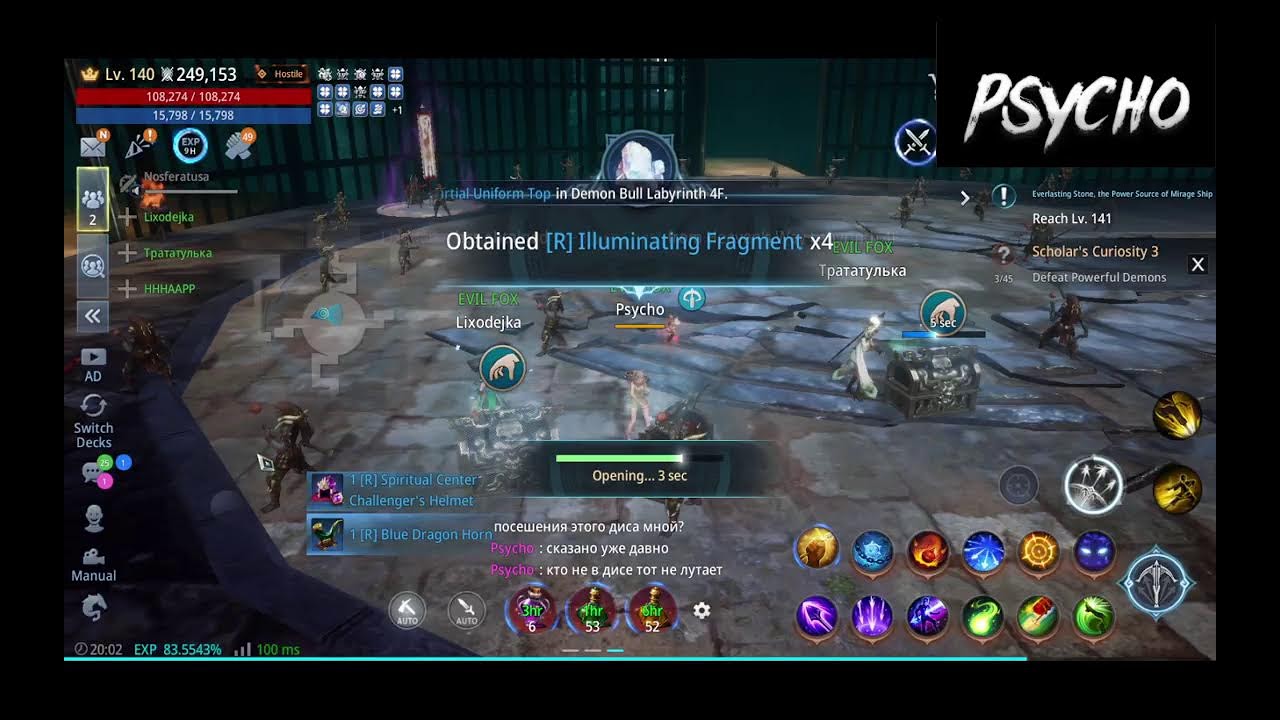 stream the Mir4 game.   EVIL FOX  ❤️️ ROAD TO 141 LEVEL