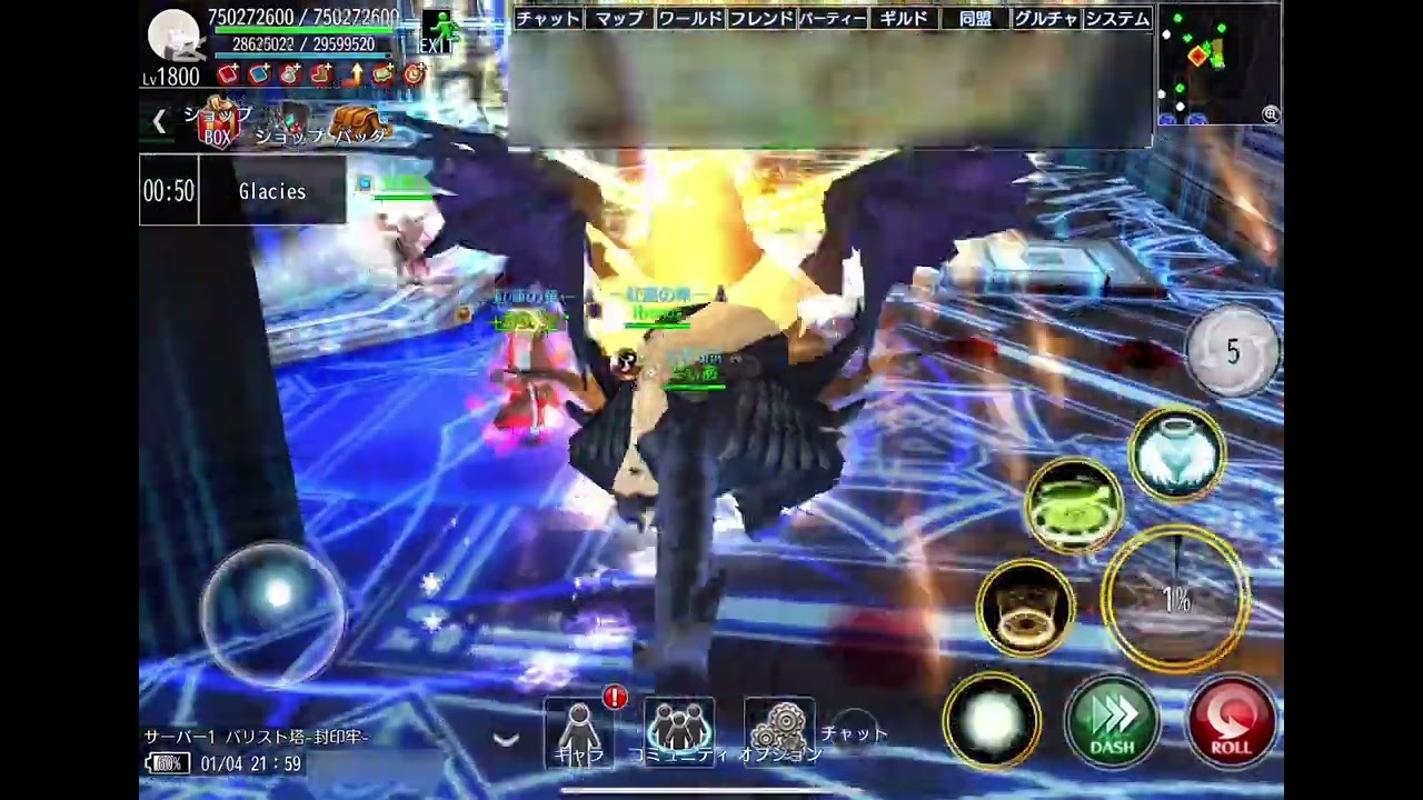 アヴァベル 1/4 攻塔戦 バリスト塔 ラストアタック