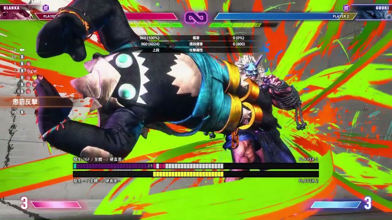A Combo/Mix-up/Set-up/Sa 2 Movie for Blanka (Street Fighter 6)