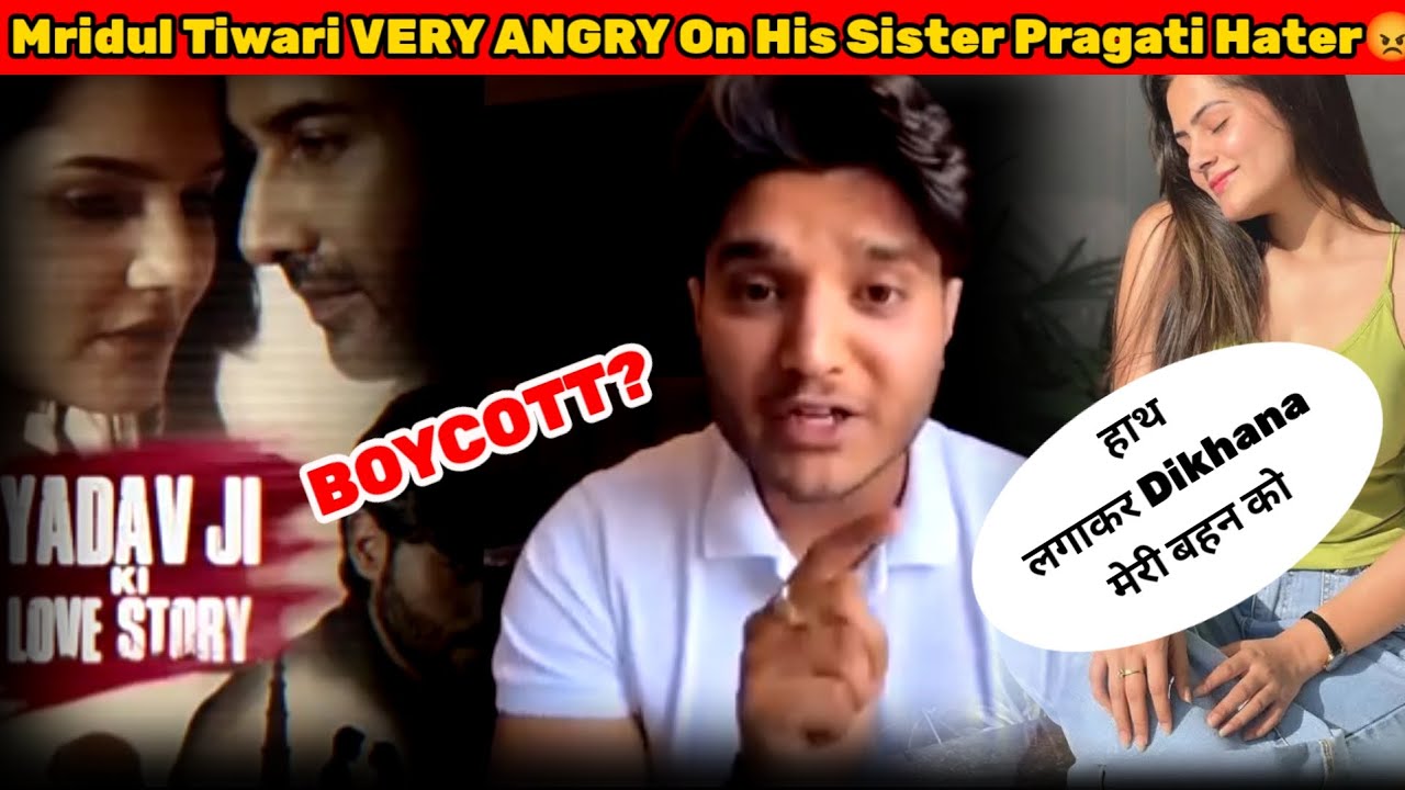 OMG!🤯 Mridul Tiwari VERY ANGRY On His Sister Pragati Hater😡