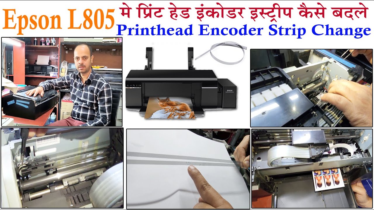 Epson L805 Printhead Encoder Strip Change I hindi, Urdu, English Sub