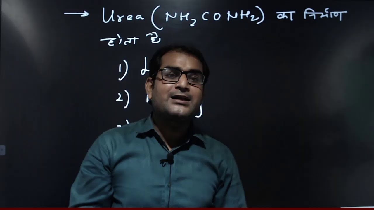 SCIENCE || AAMIR SIR ||