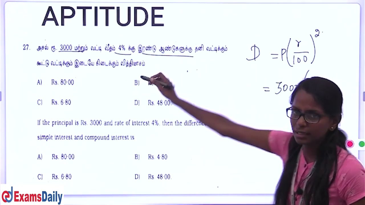One Min Study Aptitude : Aptitude & Reasoning Shortcuts #17 | Previous Year Question Paper Solving