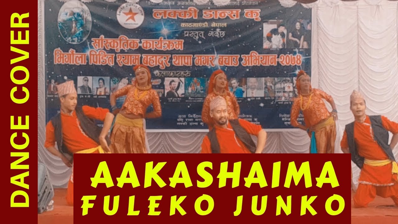 Aakashai Ma | Dance Cover Video | ASD Dance Studio