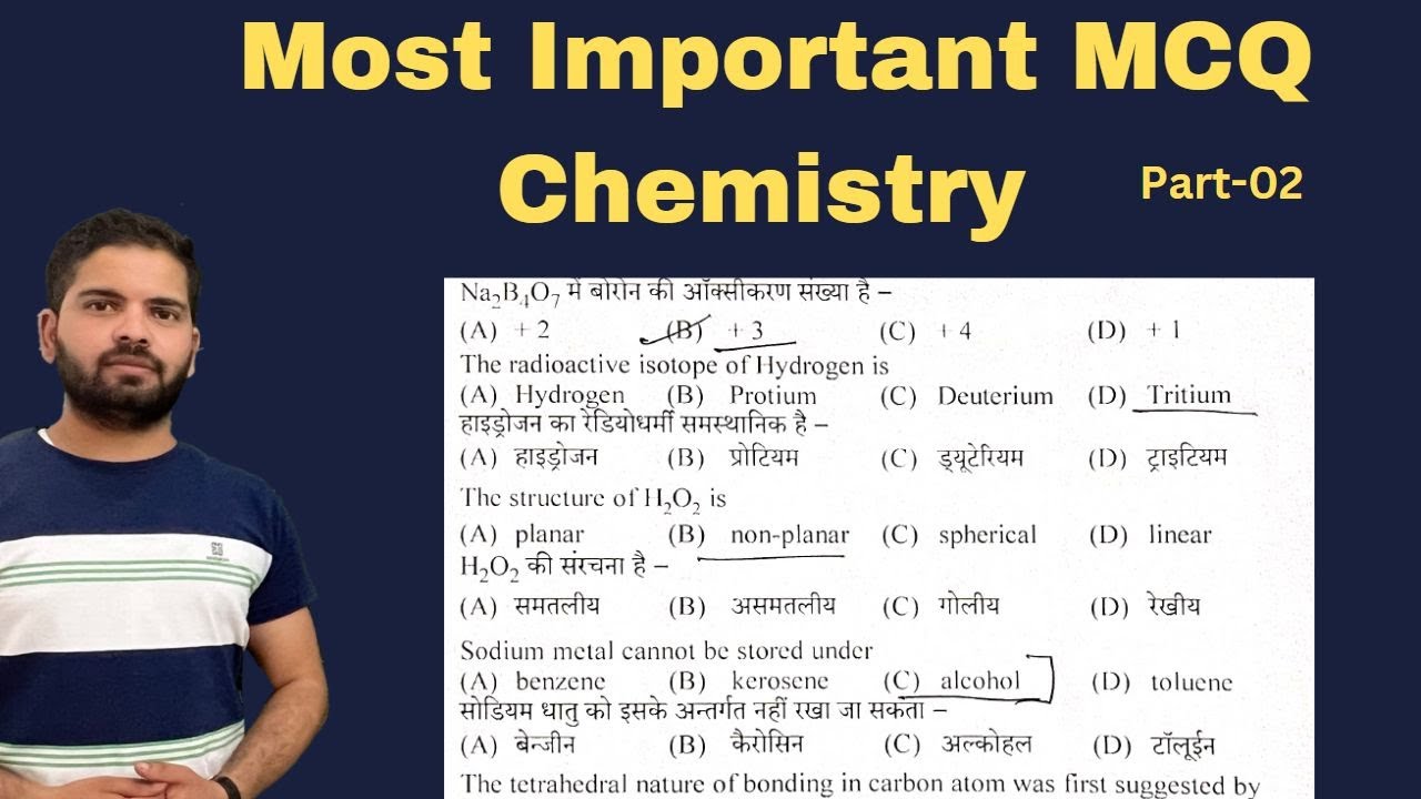 Chemistry Most important MCQ//TGT//TET//Competitive exams//NCERT Chemistry MCQ//Medical//non medical
