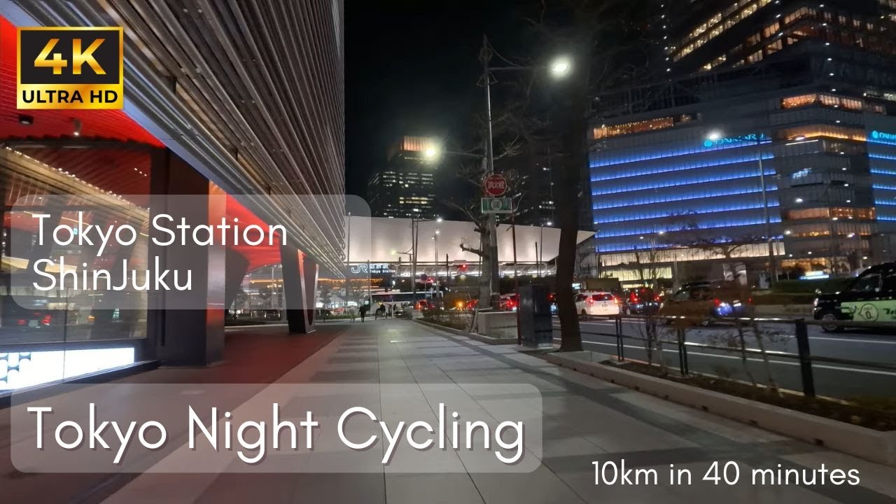 Tokyo Winter Night Cycling 4K POV - After work ride from Tokyo Station to Shinjuku Jan 2025